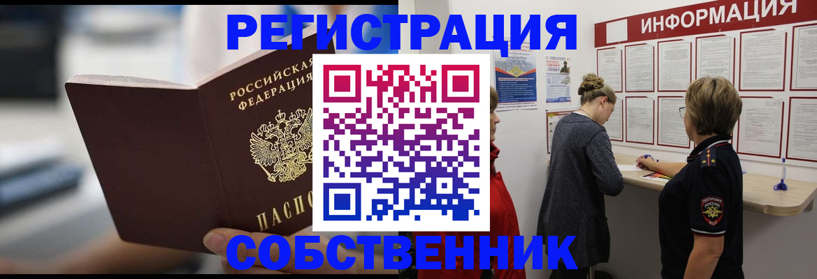 регистрация для дет. сада в Заводоуковске